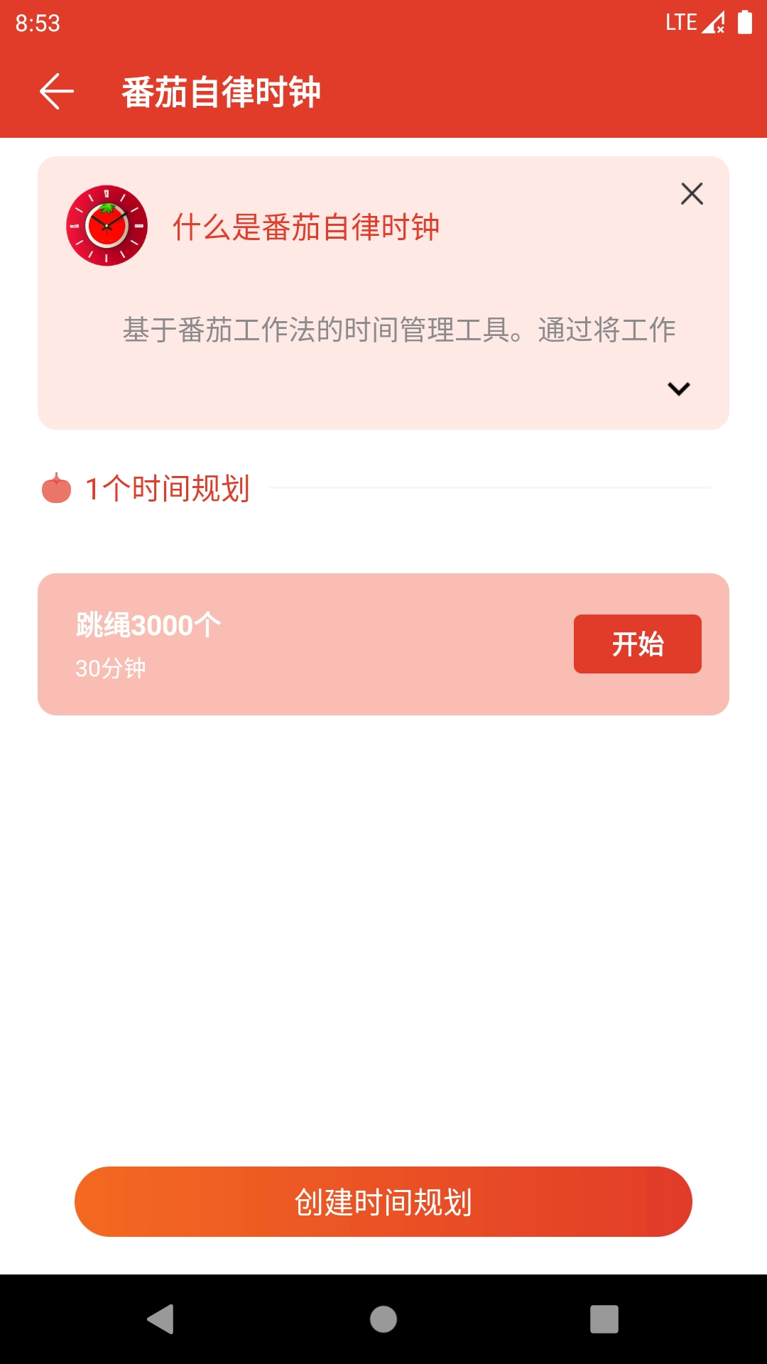 掌上小帮手-生活更便捷