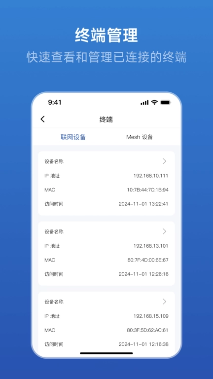 WavRouter