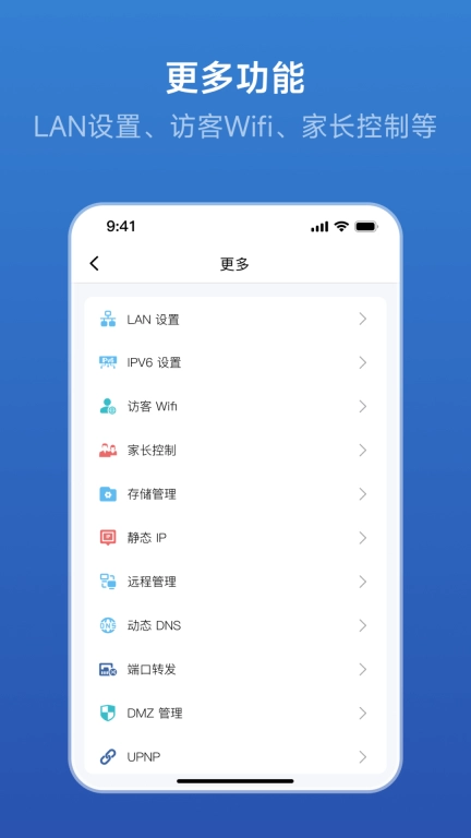 WavRouter