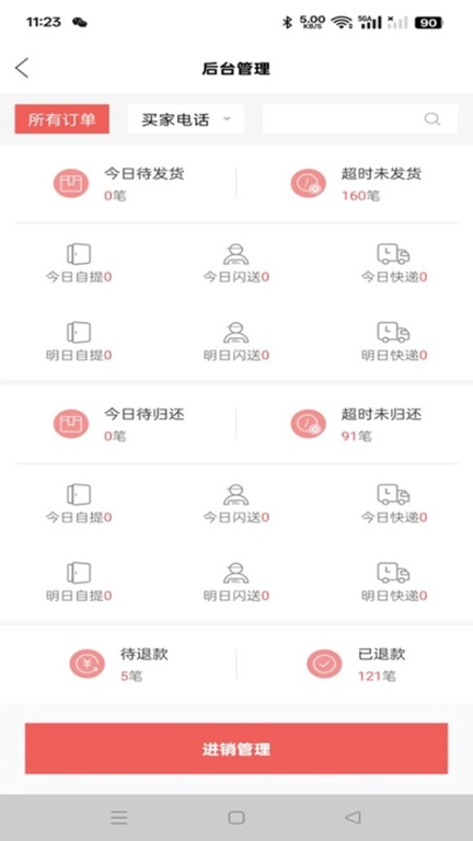 青春片场