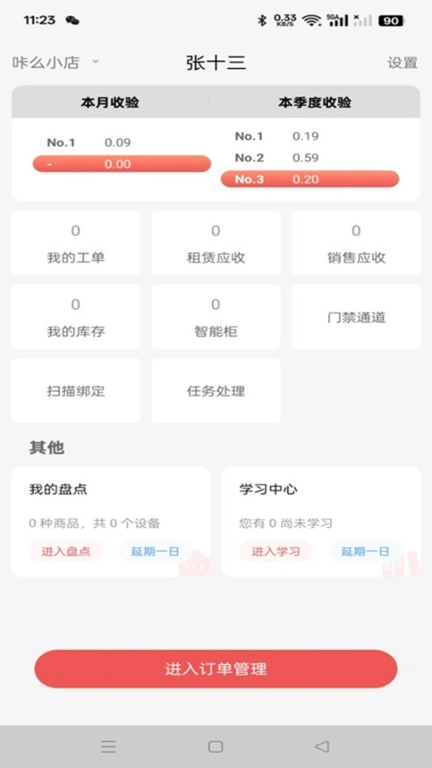 青春片场