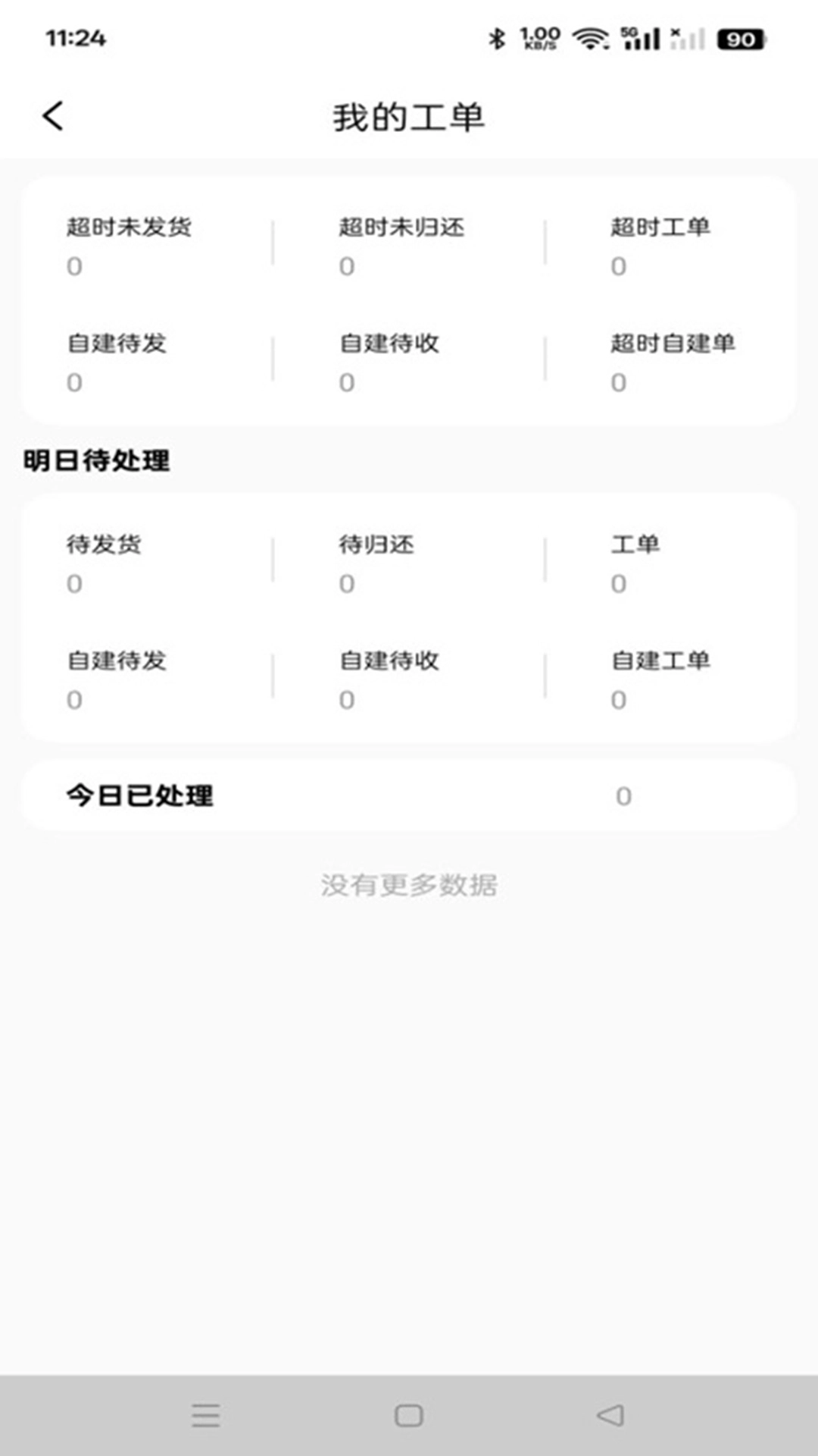 青春片场