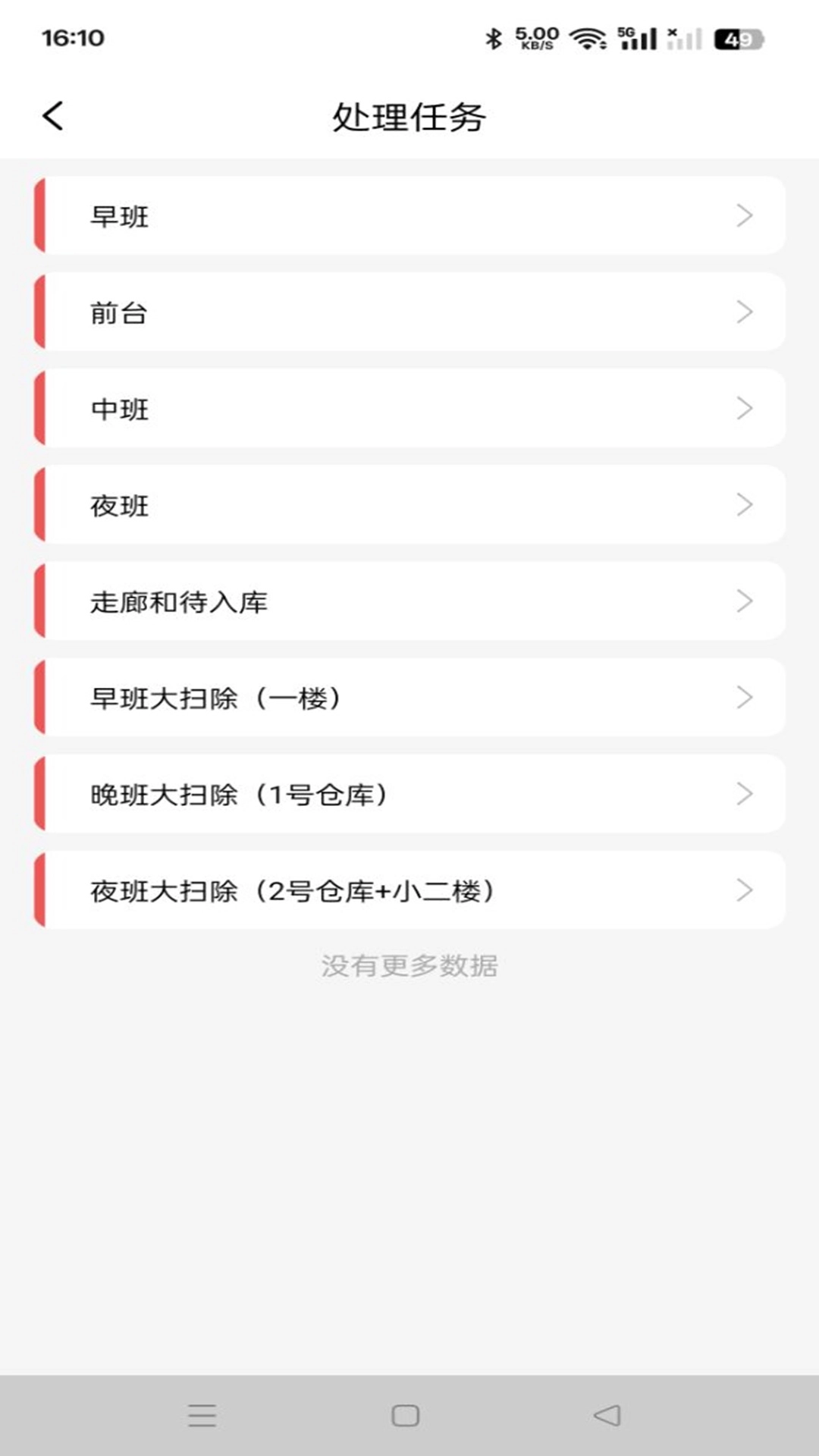 青春片场