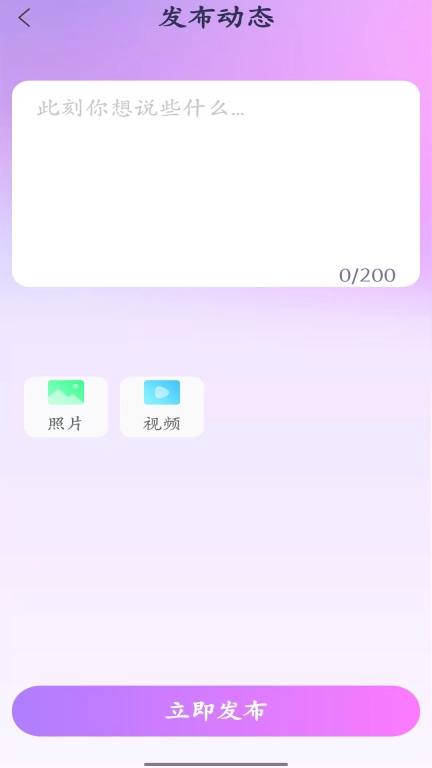 缘心