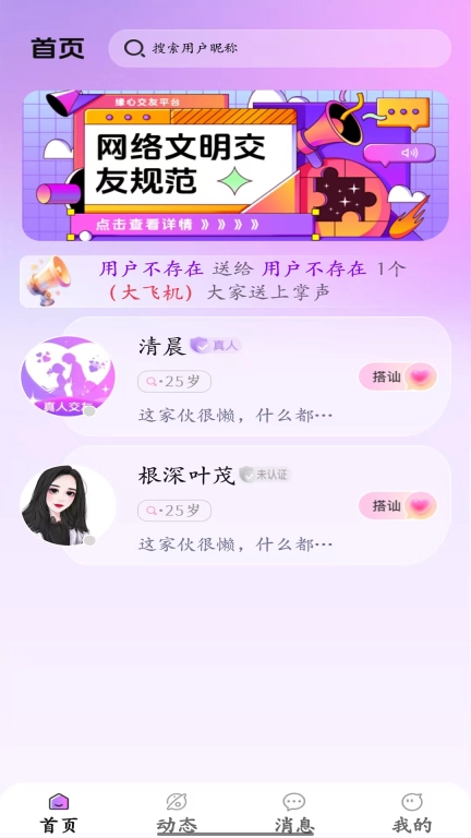 缘心