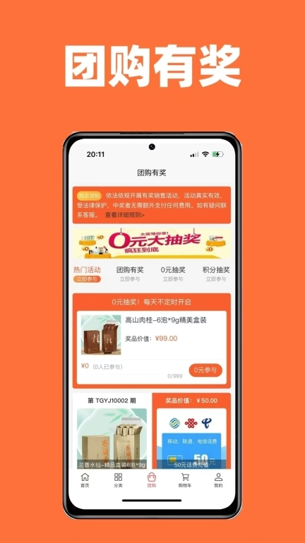 51乐购