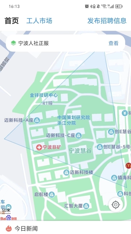 太公管工