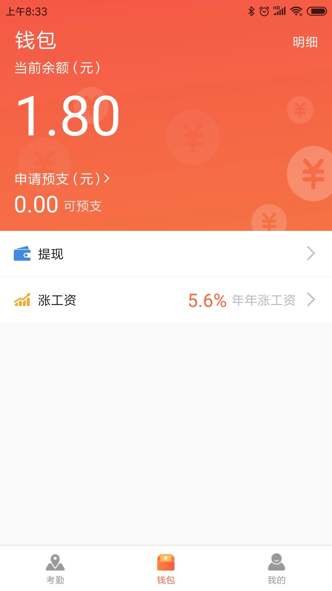 太公工友