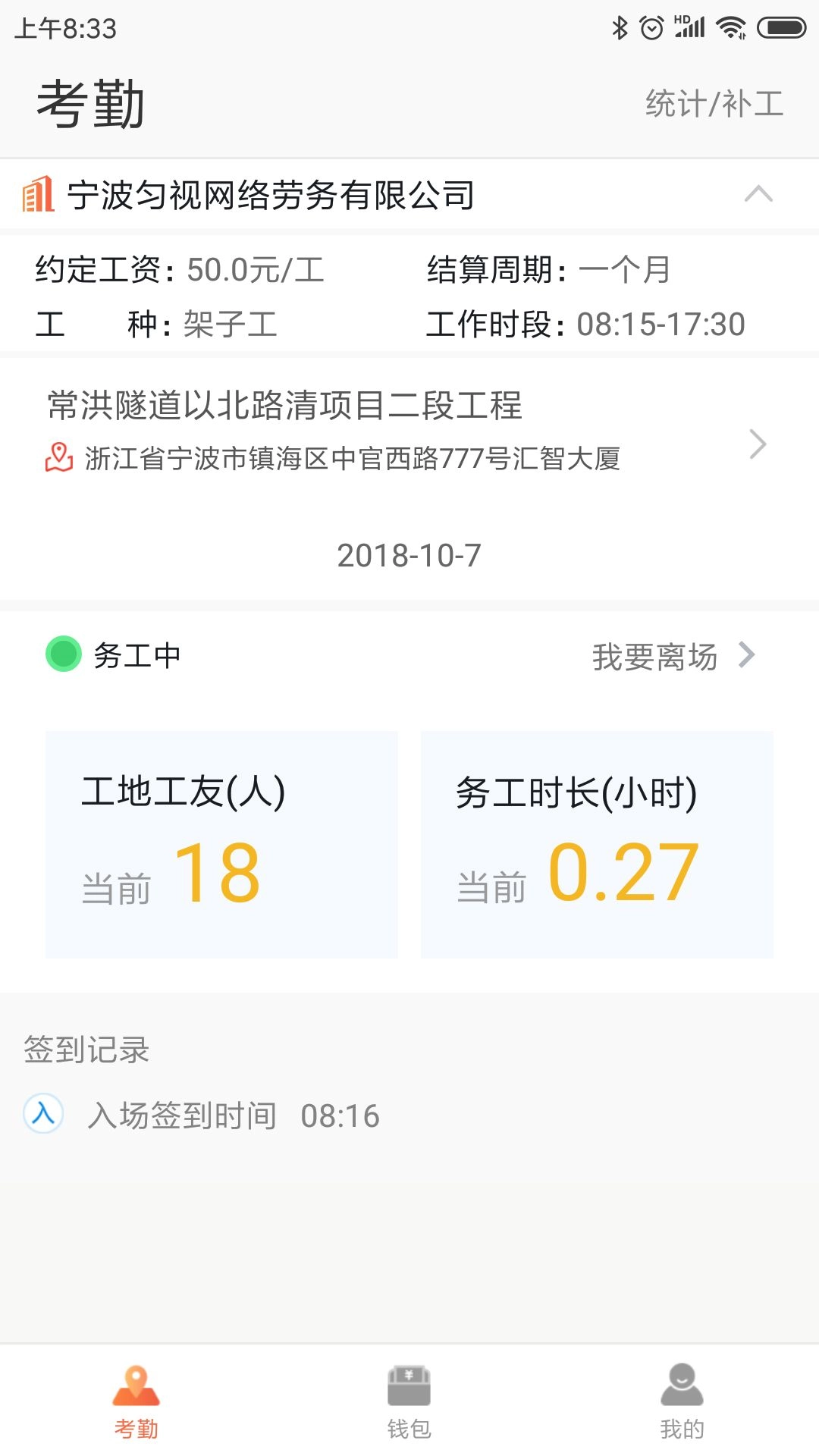 太公工友