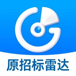 标标达-原招标雷达