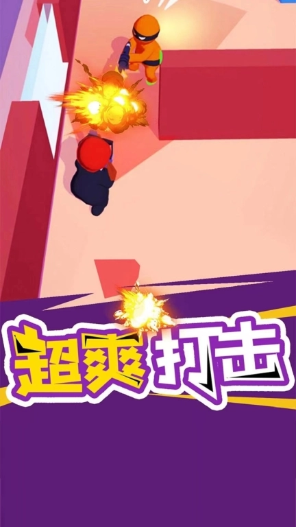精英特工组