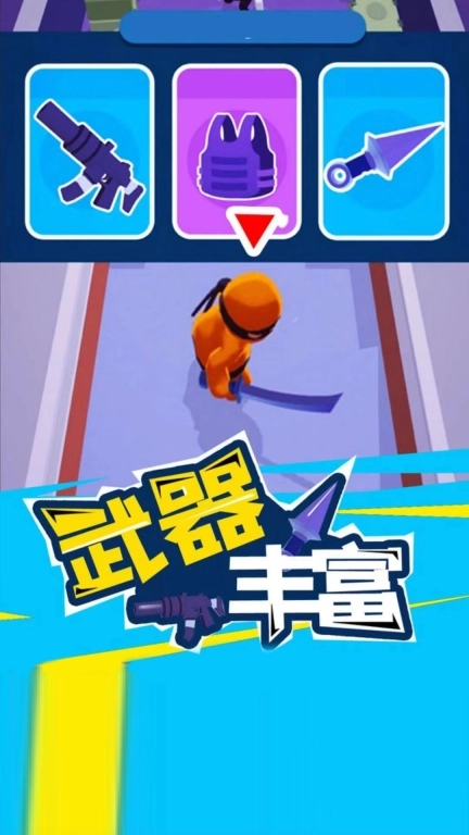 精英特工组