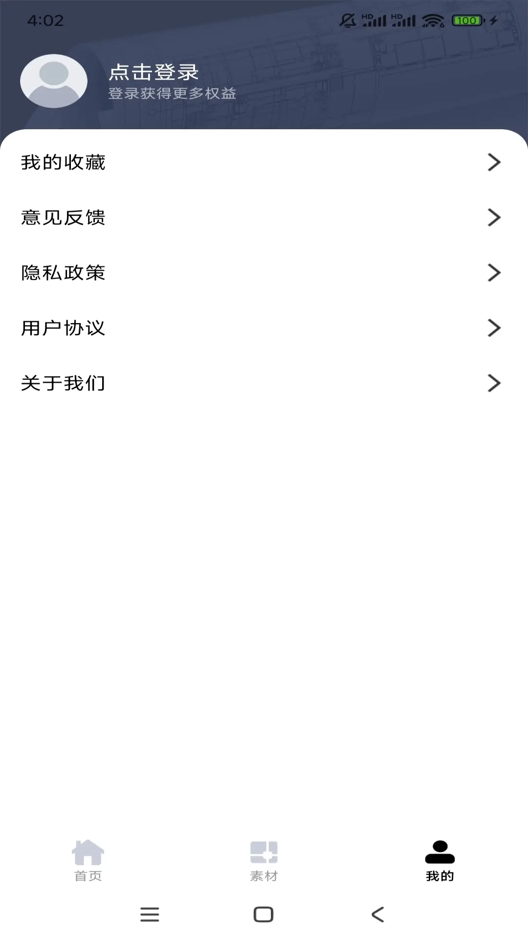CAD看图迷你版