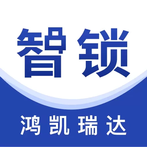 鸿凯智锁