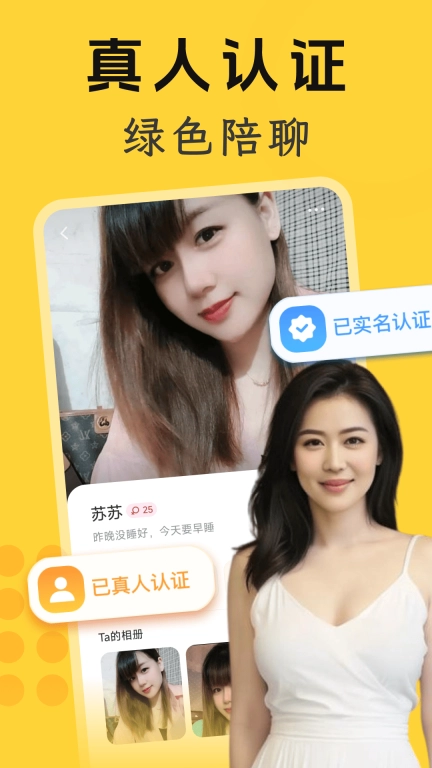 寻心聊-中年视频趣聊
