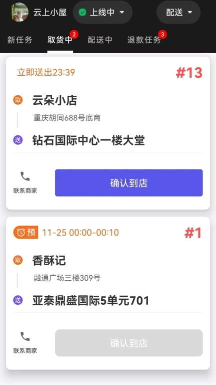 小码快跑