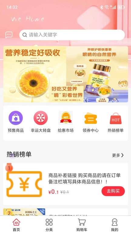 十邑之家