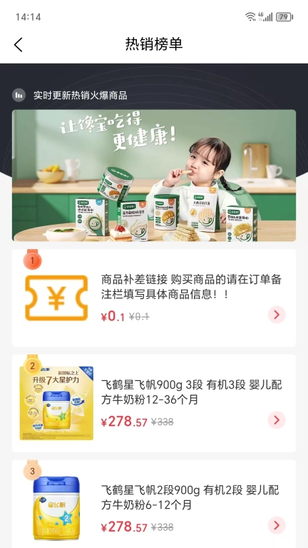 十邑之家