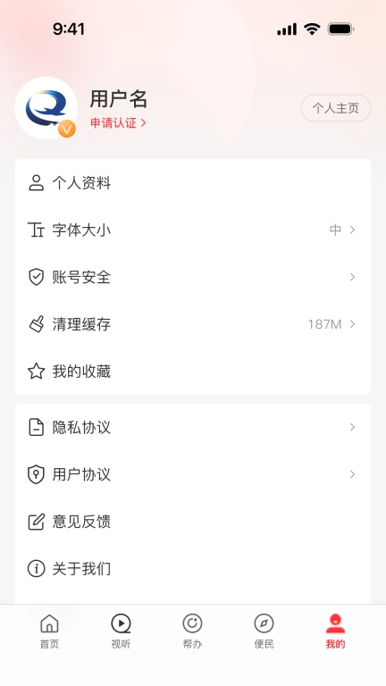 襄城融媒