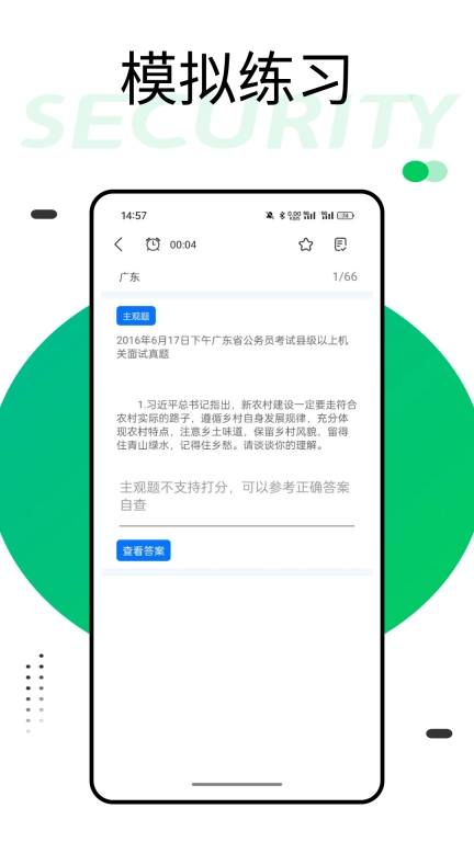 事业帮