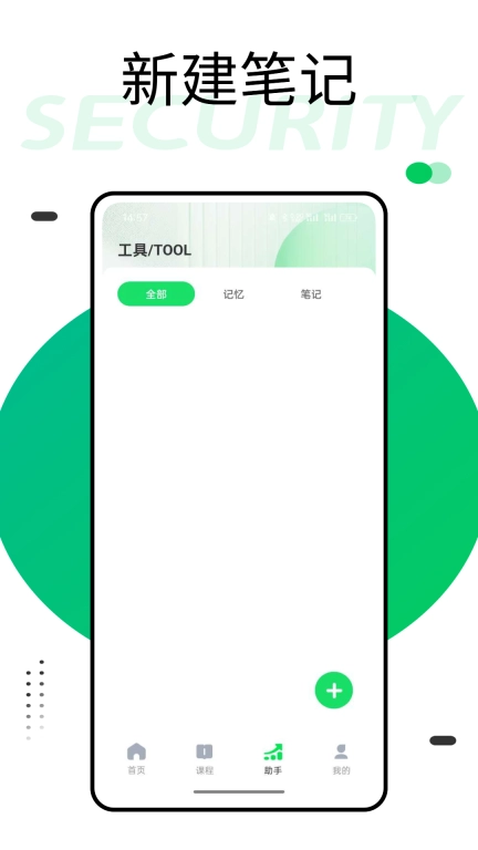事业帮