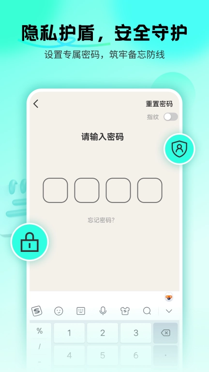 备忘录Cat-语音记事本