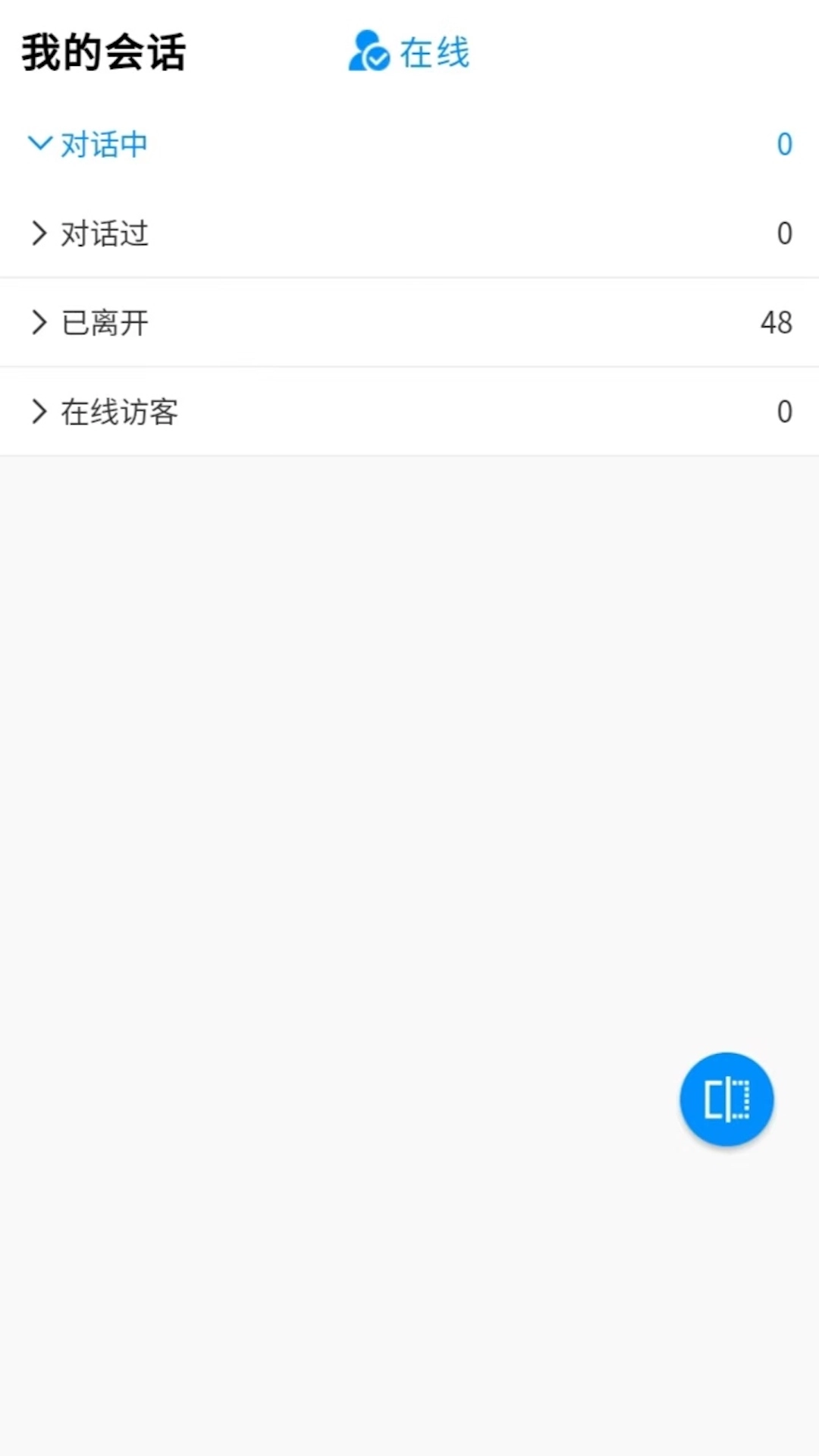 智贝通