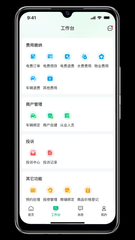 资源振农