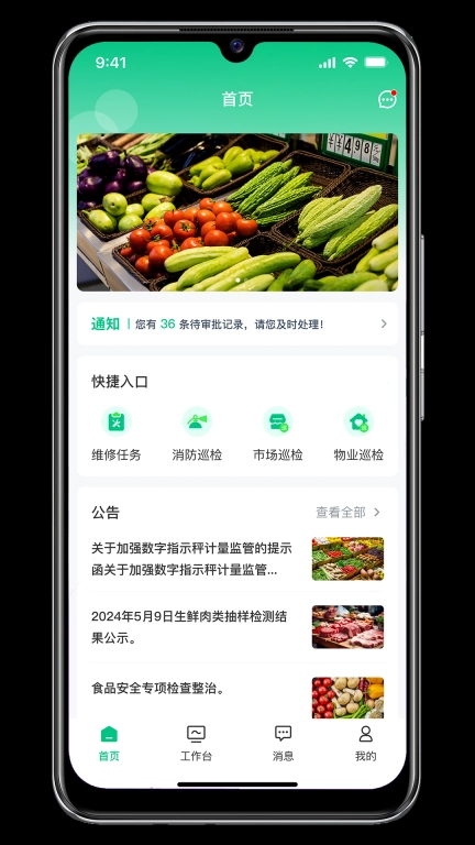 资源振农