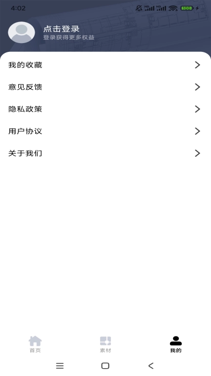 CAD看图管家