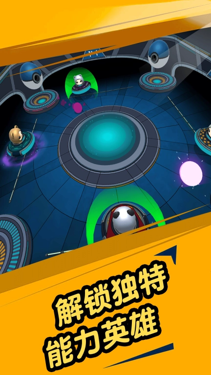 我打球贼溜-推球挑战