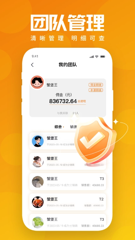 万年鲜