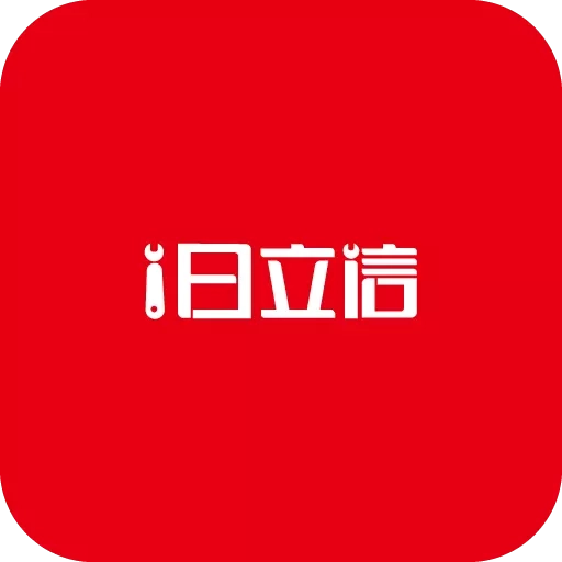 i日立信