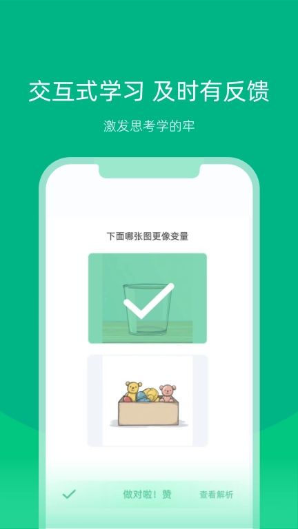 白纸编程