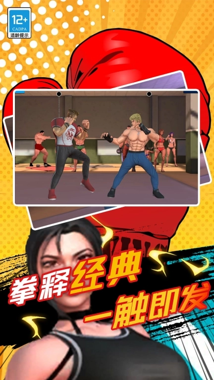 九尾查克拉