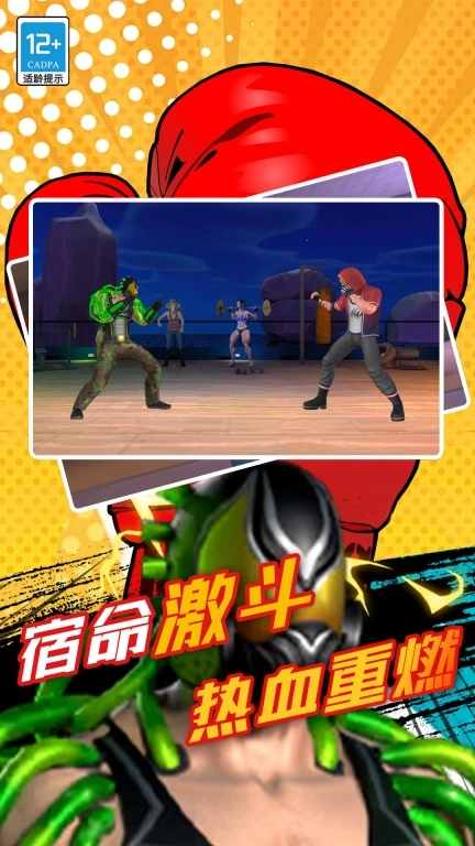 九尾查克拉