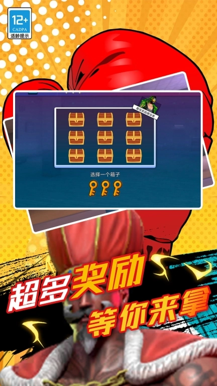 九尾查克拉
