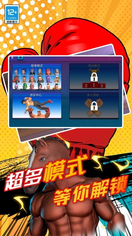 九尾查克拉