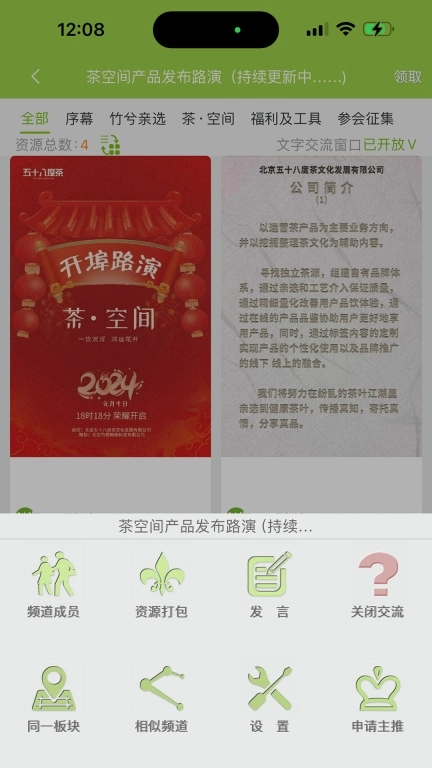 竹兮