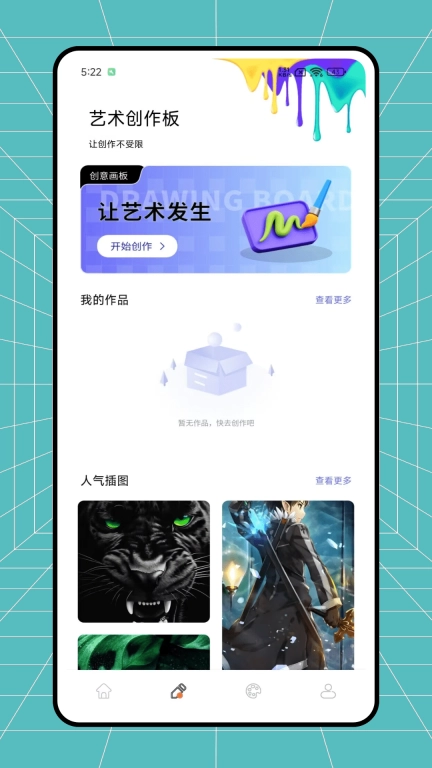 高斯幻彩