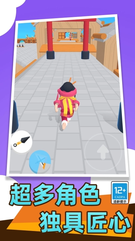 王牌行动