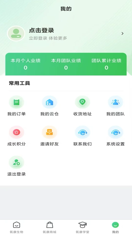 氧康生物