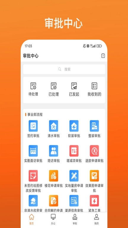 栖牛OAS