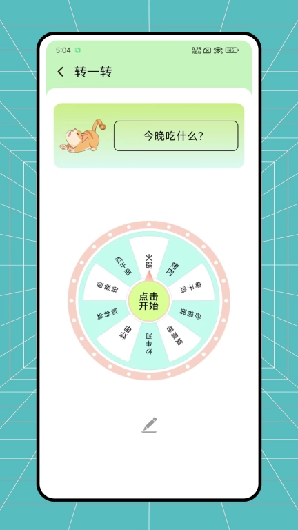 加班调休阁