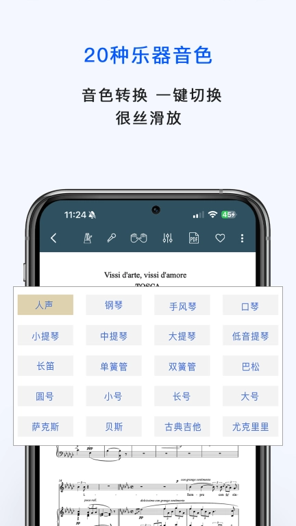 国际乐谱