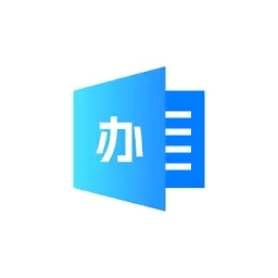 免费办公软件