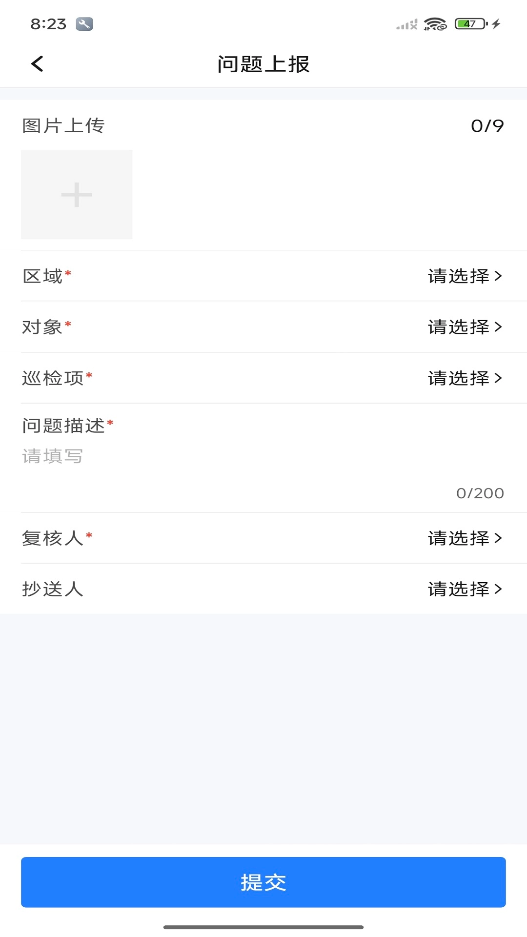 连锁E店