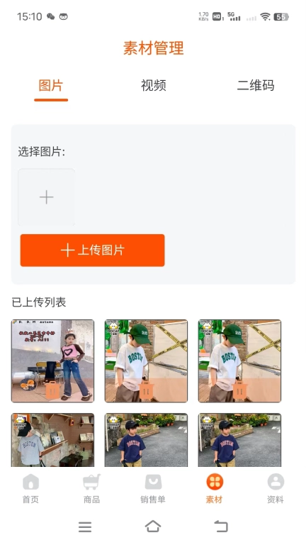 童批宝