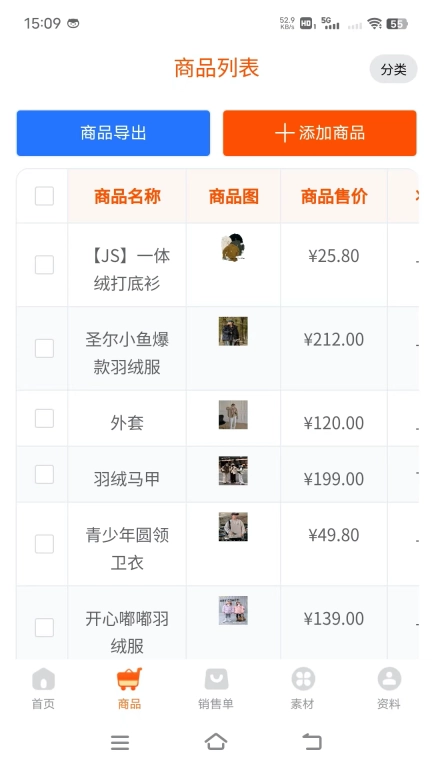 童批宝