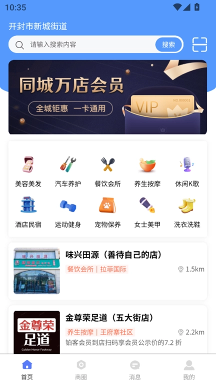 铂客